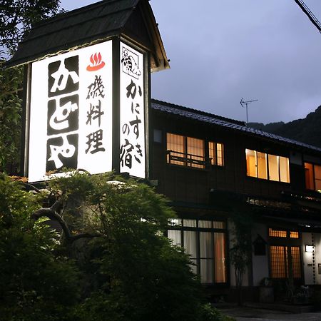 Kadoya Ryokan Kami  Extérieur photo